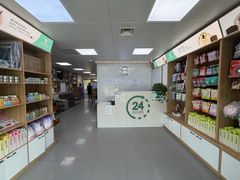 -瑞派宠物医院·24h·骨外科·皮肤科·全科宠物医疗转诊中心(沈阳浑南院)