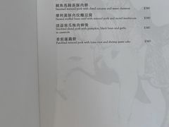 -唐阁(香港朗廷酒店)