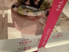 -FALANC CAKE生日蛋糕(广州店)