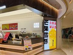 门面-果呀呀(国金街店)