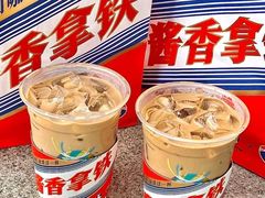 -瑞幸咖啡(三里屯SOHO-6号楼店)