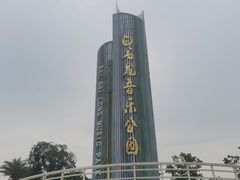 -白石龙音乐公园
