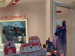 -好利来(上海长宁龙之梦店)