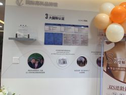 -茜茜美妍堂·华熙生物·甜朵体验中心