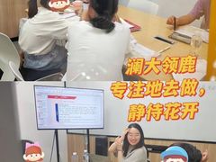 -澜大·领鹿·UNLOCK择校备考·三公小托福AMC(浦东校区)
