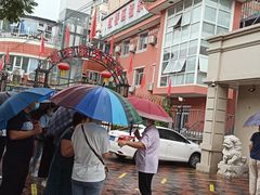 -欣乐糕点店(洪湖里总店)