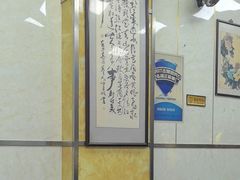 -胡家包子·清真(大众巷店)