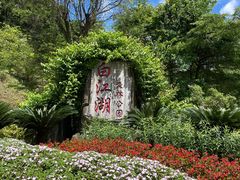 -广州白江湖森林公园