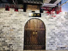 -庆合府重庆大排档(紫都城店)