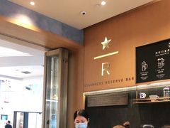 -星巴克臻选(北京世贸天阶店)
