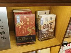-新华文创·光的空间