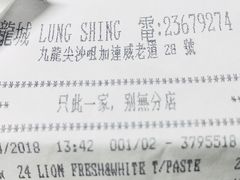 -龙城大药房