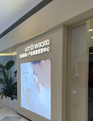 -美丽妈妈产后恢复中心(三林店)