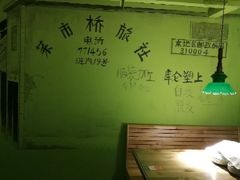 大堂-弄堂里(阿里西溪A区店)