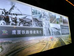 -铁路文化公园