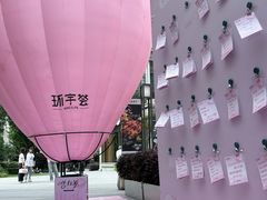 -中海环宇荟