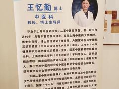 -上海广德中医门诊部