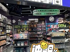 -潮品挚尚(五角场苏宁易购店)