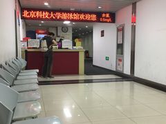-北京科技大学-游泳馆