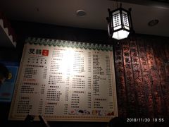 菜单-双喜老铺(人民广场店)