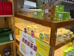 -一杯黔茶(西江千户苗寨古街店)