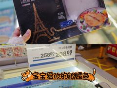 -麦德龙(包河店)