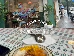 -堂屋糖水店(愚园店)