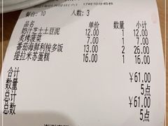 -萨莉亚意式餐厅(苏州食百家店)