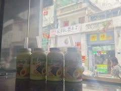 -花姨·老电影院果汁冰(88号店)