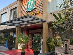 -三得正宗乌烈乳羊(环城东二路店)