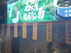 -吴越荣记苏州菜·松鼠桂鱼(月光码头店)
