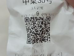 -小放牛炒菜馆(华北商厦店)