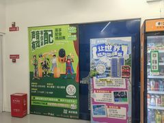 -英孚教育青少儿(滨江中心)