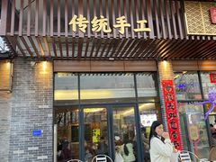 -正果忠记云吞濑粉(总店)