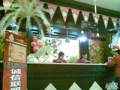 -清真军邺·金富苑肥牛(石坡街旗舰店)