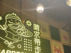 -嘎嘎鸭脑壳(驷马桥店)