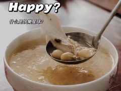 -老丘丘(较场口店)