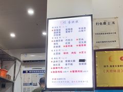 -易老大蛋烘糕(奎星楼总店)