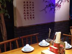 -大厨小味·民间川菜(八里庄店)