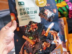 -7fresh七鲜(大族广场店)