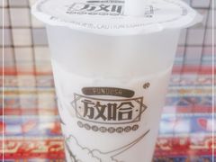 -放哈·甜醅子奶茶创造者(正宁路店)