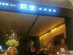 -北京SKP