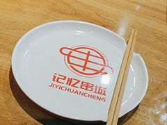 -记忆串城·东北烧烤·小龙虾·大型团建(南油店)