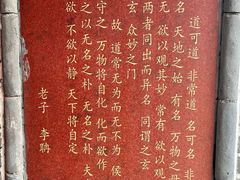 -华山风景区-华阳宫