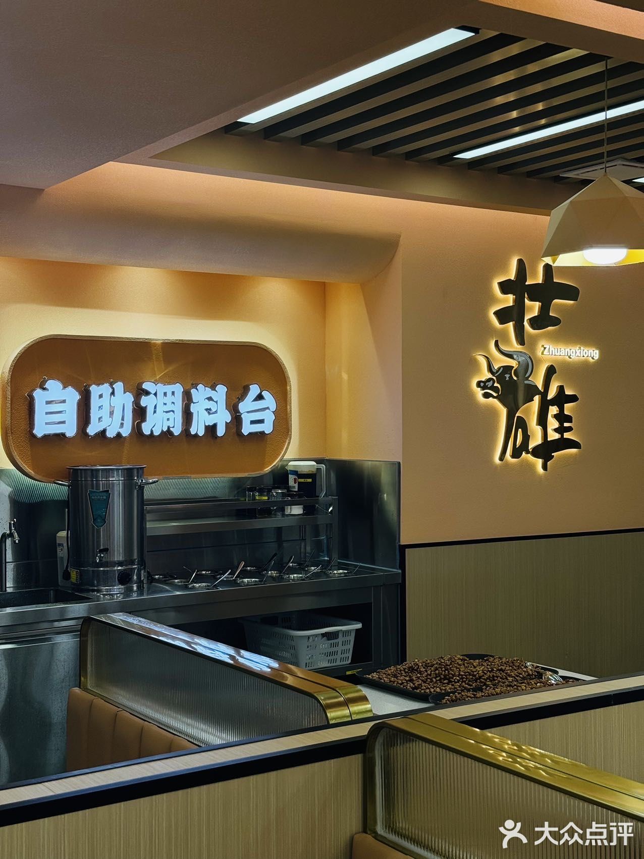 独家美味，普宁牛肉火锅终于登陆深圳啦！