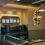 独家美味，普宁牛肉火锅终于登陆深圳啦！