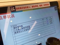 -濱寿司(高新伊藤店)
