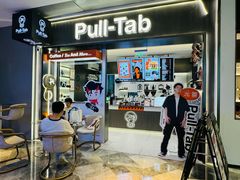 -Pull-Tab拉环咖啡(杭州市上城区来福士中心店)