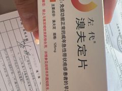 -上海市皮肤病医院(武夷路院区)