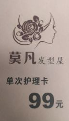 -MOVAN  HAIR莫凡匠人发型屋